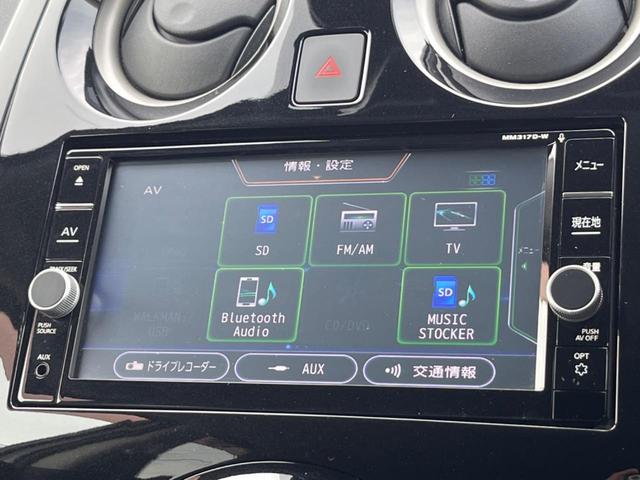 ノート e-パワー X 純正DVDナビ 全周囲カメラ 衝突被害軽減システム スマートキー LEDヘッド ETC オートライト オートエアコン Bluetooth CD DVD再生 フルセグ(25枚目)