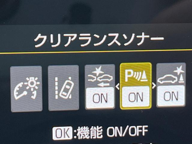 ヤリスクロス ハイブリッドG 全周囲カメラ 衝突被害軽減システム レーダークルーズ ドラレコ ビルトインETC LEDヘッド クリアランスソナー オートエアコン 純正17インチアルミ Bluetooth フルセグ(26枚目)