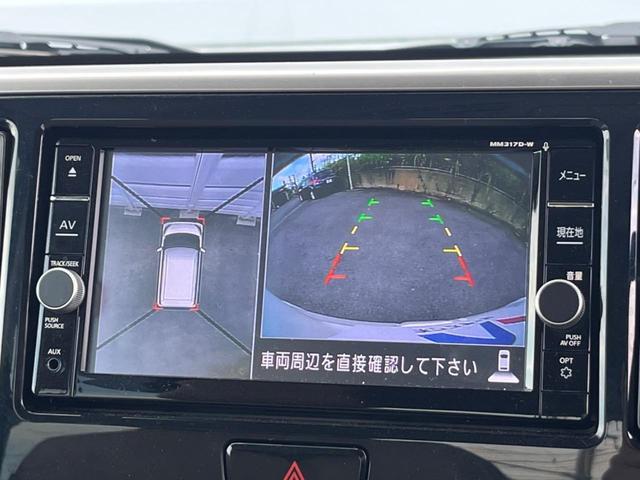 デイズルークス ハイウェイスター　Ｘ　Ｖセレクション　両側電動ドア　全周囲カメラ　衝突被害軽減システム　ハーフレザーシート　スマートキー　ＬＥＤヘッド　ＥＴＣ　純正１５インチアルミ　車線逸脱警報　オートライト　オートエアコン　Ｂｌｕｅｔｏｏｔｈ　ＣＤ（4枚目）