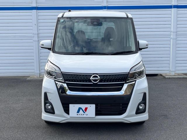 デイズルークス ハイウェイスター　Ｘ　Ｖセレクション　両側電動ドア　全周囲カメラ　衝突被害軽減システム　ハーフレザーシート　スマートキー　ＬＥＤヘッド　ＥＴＣ　純正１５インチアルミ　車線逸脱警報　オートライト　オートエアコン　Ｂｌｕｅｔｏｏｔｈ　ＣＤ（14枚目）