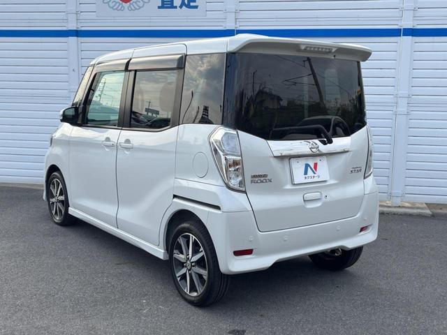 デイズルークス ハイウェイスター　Ｘ　Ｖセレクション　両側電動ドア　全周囲カメラ　衝突被害軽減システム　ハーフレザーシート　スマートキー　ＬＥＤヘッド　ＥＴＣ　純正１５インチアルミ　車線逸脱警報　オートライト　オートエアコン　Ｂｌｕｅｔｏｏｔｈ　ＣＤ（29枚目）