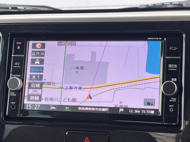 デイズルークス ハイウェイスター　Ｘ　Ｖセレクション　両側電動ドア　全周囲カメラ　衝突被害軽減システム　ハーフレザーシート　スマートキー　ＬＥＤヘッド　ＥＴＣ　純正１５インチアルミ　車線逸脱警報　オートライト　オートエアコン　Ｂｌｕｅｔｏｏｔｈ　ＣＤ（41枚目）