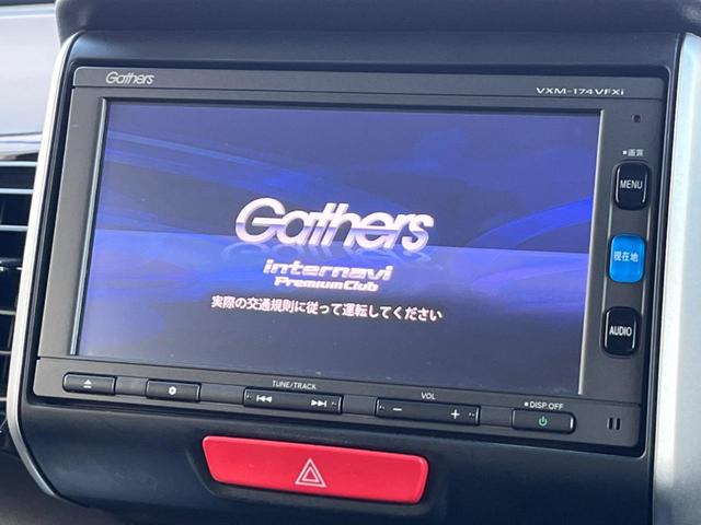 N-BOXカスタム G・Lパッケージ 電動スライドドア バックカメラ 純正アルミ ドラレコ スマートキー ビルトインETC オートエアコン Bluetooth CD DVD再生 フルセグ(3枚目)