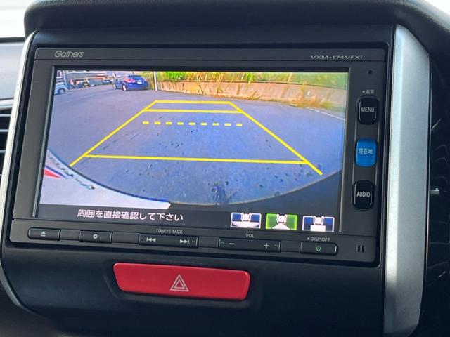 N-BOXカスタム G・Lパッケージ 電動スライドドア バックカメラ 純正アルミ ドラレコ スマートキー ビルトインETC オートエアコン Bluetooth CD DVD再生 フルセグ(4枚目)