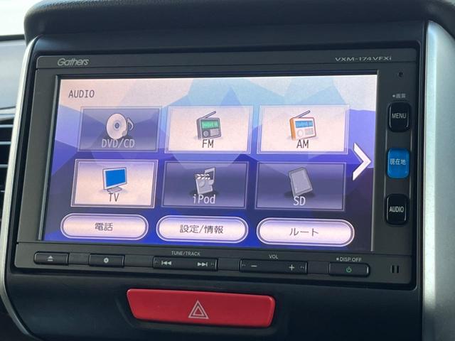 N-BOXカスタム G・Lパッケージ 電動スライドドア バックカメラ 純正アルミ ドラレコ スマートキー ビルトインETC オートエアコン Bluetooth CD DVD再生 フルセグ(50枚目)