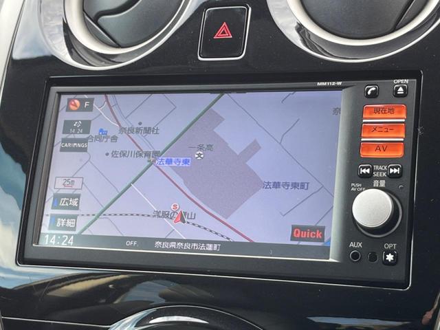 ノート メダリスト　純正ＳＤナビ　全周囲カメラ　ハーフレザーシート　スマートキー　オートライト　オートエアコン　ＣＤ　地デジ（44枚目）