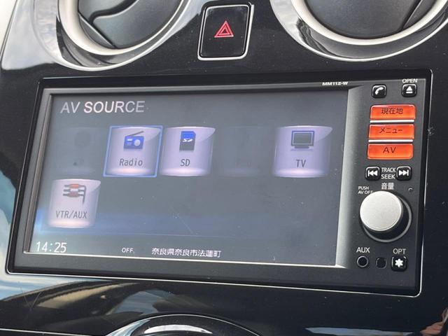 ノート メダリスト　純正ＳＤナビ　全周囲カメラ　ハーフレザーシート　スマートキー　オートライト　オートエアコン　ＣＤ　地デジ（45枚目）