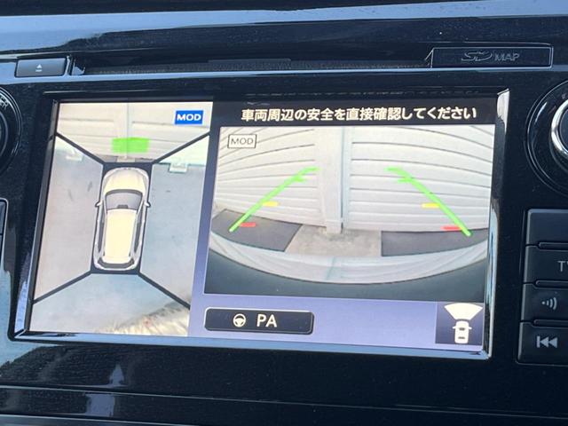 エクストレイル 20Xtt エマージェンシーブレーキパッケージ 純正SDナビ 全周囲カメラ エマージェンシーブレーキ 電動リアゲート スマートキー シートヒーター LEDヘッド ビルトインETC クルコン 純正18インチアルミ オートライト Bluetooth(4枚目)