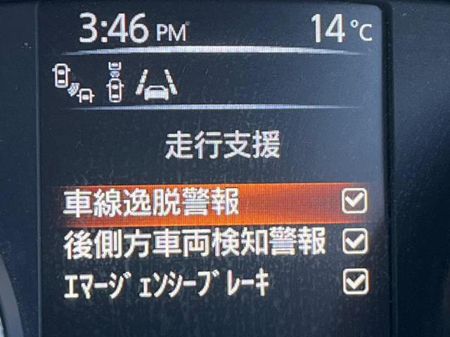 エクストレイル 20Xtt エマージェンシーブレーキパッケージ 純正SDナビ 全周囲カメラ エマージェンシーブレーキ 電動リアゲート スマートキー シートヒーター LEDヘッド ビルトインETC クルコン 純正18インチアルミ オートライト Bluetooth(5枚目)