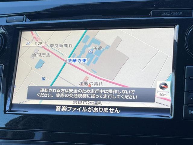 エクストレイル 20Xtt エマージェンシーブレーキパッケージ 純正SDナビ 全周囲カメラ エマージェンシーブレーキ 電動リアゲート スマートキー シートヒーター LEDヘッド ビルトインETC クルコン 純正18インチアルミ オートライト Bluetooth(27枚目)