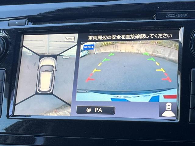 エクストレイル 20Xtt エマージェンシーブレーキパッケージ 純正SDナビ 全周囲カメラ エマージェンシーブレーキ 電動リアゲート スマートキー シートヒーター LEDヘッド ビルトインETC クルコン 純正18インチアルミ オートライト Bluetooth(28枚目)