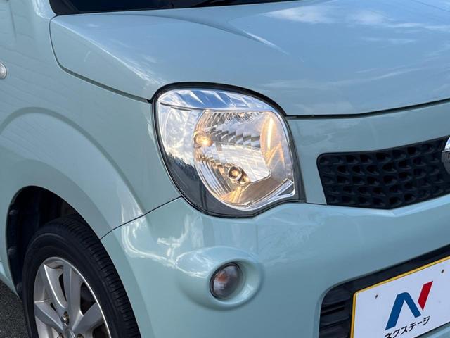 モコ S SDナビ バックカメラ ETC 純正14インチアルミ CD 地デジ(12枚目)