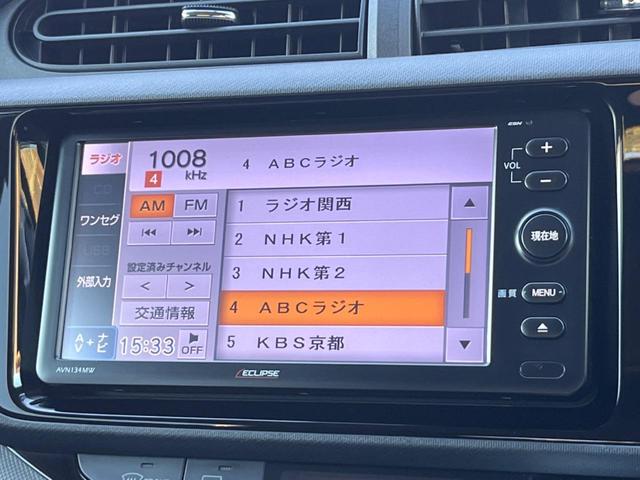 アクア S SDナビ スマートキー ビルトインETC オートライト オートエアコン CD 地デジ(26枚目)