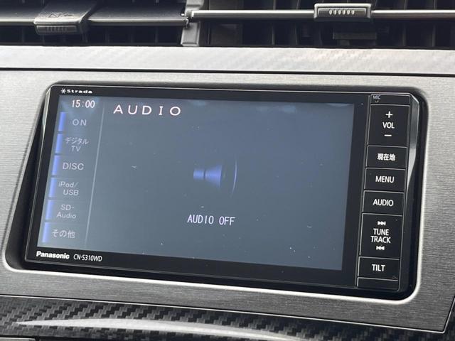 プリウス Sツーリングセレクション・G’s SDナビ バックカメラ スマートキー HIDヘッド ビルトインETC クルコン 純正18インチアルミ オートライト オートエアコン Bluetooth CD DVD再生 フルセグ HIDフォグ(35枚目)