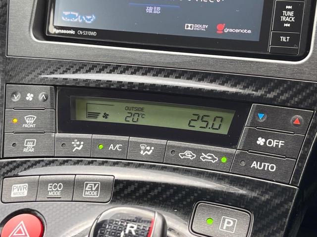 プリウス Sツーリングセレクション・G’s SDナビ バックカメラ スマートキー HIDヘッド ビルトインETC クルコン 純正18インチアルミ オートライト オートエアコン Bluetooth CD DVD再生 フルセグ HIDフォグ(36枚目)