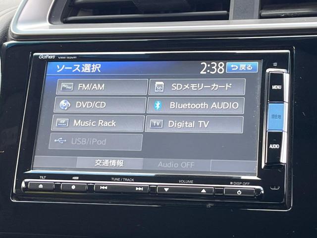 フィットハイブリッド Lパッケージ 純正SDナビ ハーフレザーシート ドラレコ スマートキー LEDヘッド ビルトインETC クルコン オートライト オートエアコン Bluetooth CD DVD再生 LEDフォグ(33枚目)