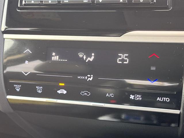 フィットハイブリッド Lパッケージ 純正SDナビ ハーフレザーシート ドラレコ スマートキー LEDヘッド ビルトインETC クルコン オートライト オートエアコン Bluetooth CD DVD再生 LEDフォグ(34枚目)