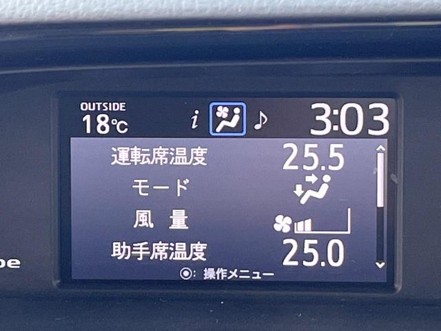 エスクァイア ハイブリッドGi 両側電動ドア 純正SDナビ バックカメラ 衝突被害軽減システム レザー調シート スマートキー LEDヘッド ビルトインETC クルコン 純正15インチアルミ オートハイビーム 車線逸脱警報(51枚目)