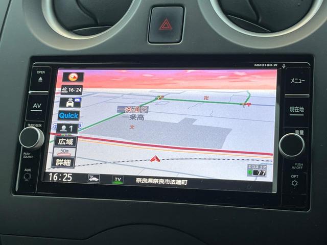 ノート Ｘ　純正ＳＤナビ　全周囲カメラ　エマージェンシーブレーキ　ドラレコ　コーナーセンサー　スマートキー　ＥＴＣ　オートライト　Ｂｌｕｅｔｏｏｔｈ　ＣＤ　地デジ（31枚目）