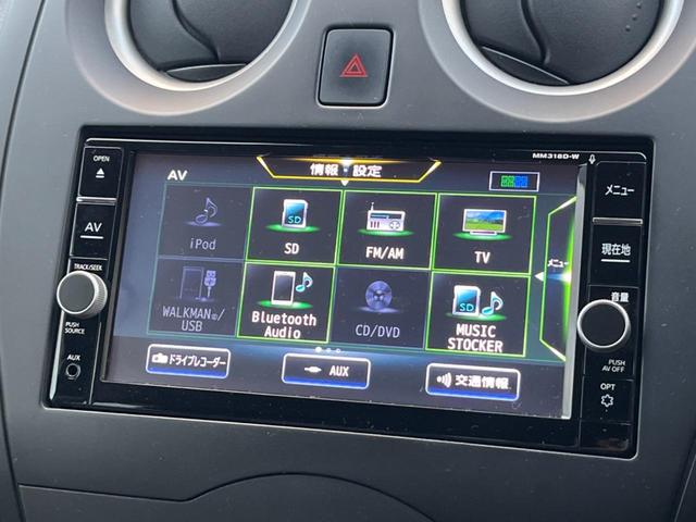 ノート Ｘ　純正ＳＤナビ　全周囲カメラ　エマージェンシーブレーキ　ドラレコ　コーナーセンサー　スマートキー　ＥＴＣ　オートライト　Ｂｌｕｅｔｏｏｔｈ　ＣＤ　地デジ（32枚目）