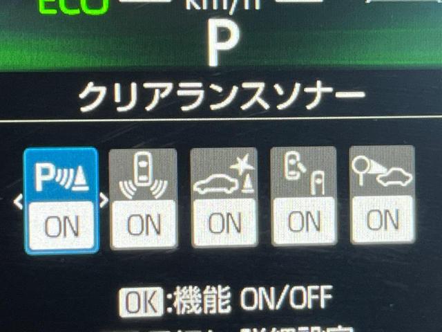 ヤリスクロス ハイブリッドＺ　メモリーナビ　全周囲カメラ　トヨタセーフティセンス　レーダークルーズ　ハーフレザーシート　パワーシート　ドラレコ　コーナーセンサー　スマートキー　ＬＥＤヘッド　ビルトインＥＴＣ　純正１８インチアルミ（42枚目）