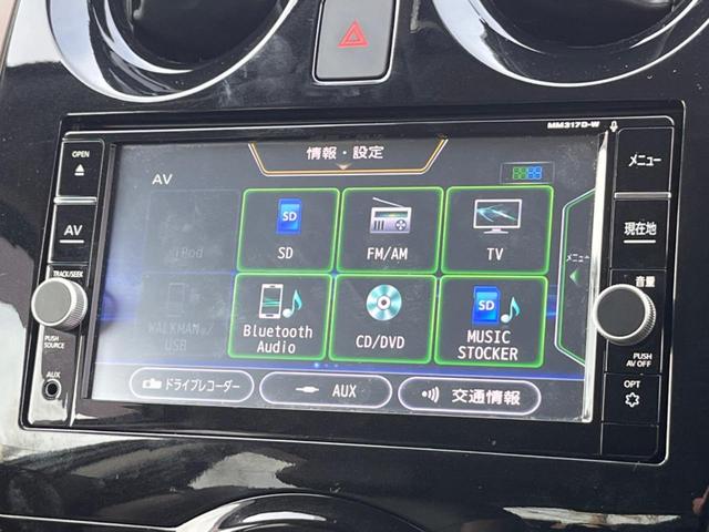 ノート ｅ－パワー　メダリスト　純正ＳＤナビ　全周囲カメラ　衝突被害軽減システム　レーダークルーズ　ハーフレザーシート　ドラレコ　スマートキー　ＬＥＤヘッド　ＥＴＣ　オートライト　オートエアコン　Ｂｌｕｅｔｏｏｔｈ　ＣＤ（57枚目）