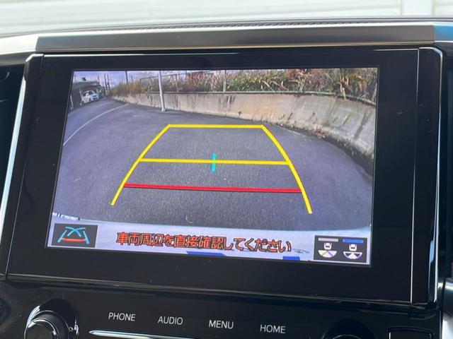 アルファードハイブリッド X 4WD サンルーフ 両側電動ドア 純正SDナビ 後席モニター バックカメラ 衝突被害軽減システム レーダークルーズ 禁煙車 スマートキー LEDヘッド 純正18インチアルミ デュアルエアコン(4枚目)