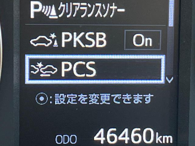 アルファードハイブリッド X 4WD サンルーフ 両側電動ドア 純正SDナビ 後席モニター バックカメラ 衝突被害軽減システム レーダークルーズ 禁煙車 スマートキー LEDヘッド 純正18インチアルミ デュアルエアコン(38枚目)