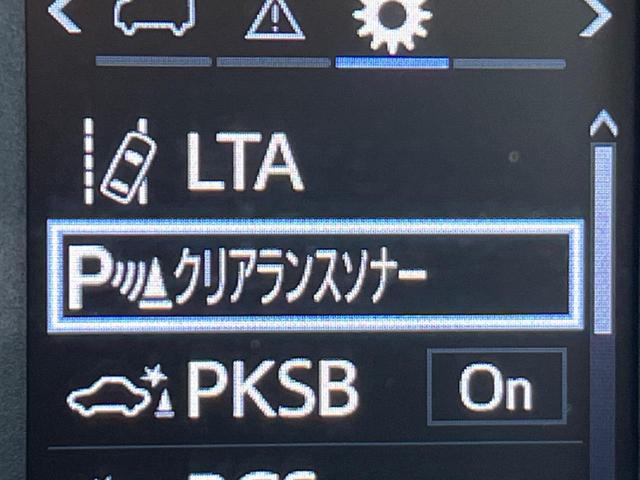 アルファードハイブリッド X 4WD サンルーフ 両側電動ドア 純正SDナビ 後席モニター バックカメラ 衝突被害軽減システム レーダークルーズ 禁煙車 スマートキー LEDヘッド 純正18インチアルミ デュアルエアコン(39枚目)