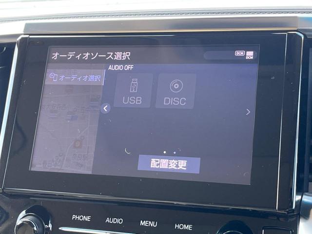 アルファードハイブリッド X 4WD サンルーフ 両側電動ドア 純正SDナビ 後席モニター バックカメラ 衝突被害軽減システム レーダークルーズ 禁煙車 スマートキー LEDヘッド 純正18インチアルミ デュアルエアコン(44枚目)