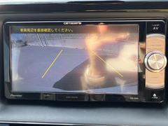 【バックカメラ】駐車時に後方がリアルタイム映像で確認できます。大型商業施設や立体駐車場での駐車時や、夜間のバック時に大活躍！運転スキルに関わらず、今や必須となった装備のひとつです！ 4