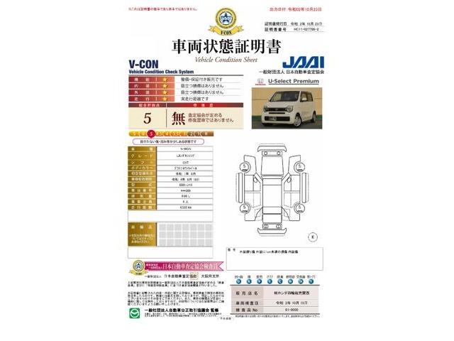 Lホンダセンシング 当社デモカー メモリーナビ 衝突軽減装置(5枚目)