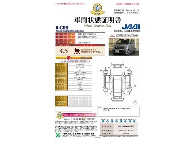Lホンダセンシング ワンオーナー メモリーナビ リアカメラ 衝突軽減装置(5枚目)