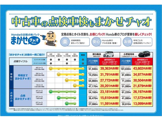 アコードツアラー ２０ＴＬスマートスタイルパッケージ　ワンオーナー　ＨＤＤナビ（ＶＸＨ－１１２ＶＳ）　ワンセグ　リアカメラ　スマートキー　ＨＩＤオートライト　パドルシフト　クルーズコントロール　フロントコーナーセンサー　１７インチアルミ　イモビ（23枚目）