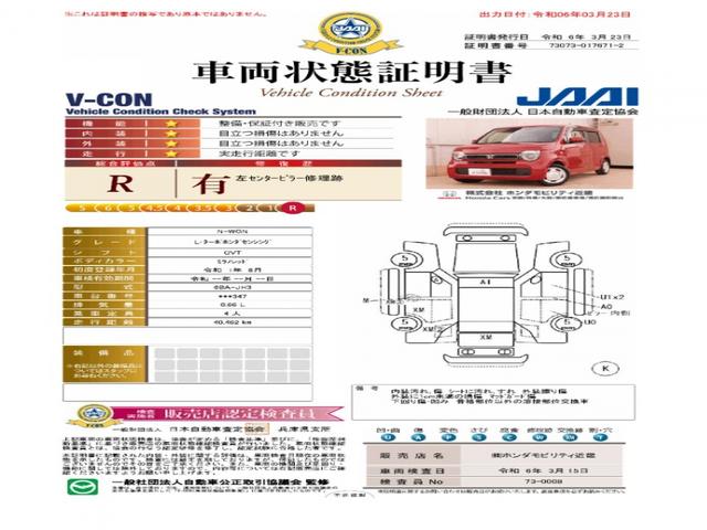 Ｎ－ＷＧＮ Ｌ・ターボホンダセンシング　７インチメモリーナビ（ＶＸＭ１９４ＶＦｉ）リヤカメラ　ＥＴＣ　フルセグＴＶ　ＬＥＤヘッドライト　イモビワンオーナー　シートヒーター　純正フロントドライブレコーダー（8枚目）