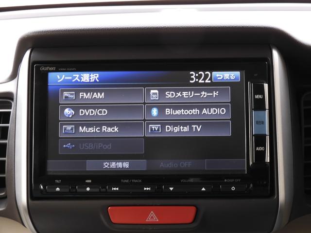 Ｇ・Ｌパッケージ　ワンオーナー　メモリーナビ　ＥＴＣ　フルセグ　ＤＶＤ　Ｂｌｕｅｔｏｏｔｈ　リアカメラ　片側電動スライドドア　フロアマット　ドアバイザー　ＶＳＡ　電動格納ミラー(35枚目)