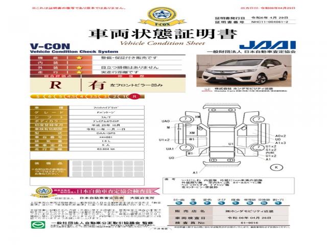 Ｆパッケージ　メモリーナビ　ＥＴＣ　ワンセグ　リアカメラ　ドライブレコーダー　ＬＥＤヘッドライト　イモビ　スマートキー　電動格納ミラー　フロアマット　ドアバイザー(7枚目)