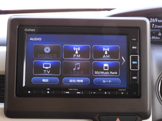 ホンダ【HONDA】純正 Gathers インターナビ VXM-224VFi Honda純正