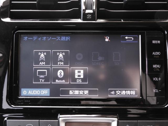 ラクティス Ｇ　ワンオーナー　７インチナビ　バックカメラ　ＥＴＣ　ＤＶＤ　ＣＤ　横滑り防止装置　クルーズコントロール　盗難防止装置　オートエアコン　スマートキー　パワーステアリング　パワーウィンドウ　ＡＢＳ（38枚目）