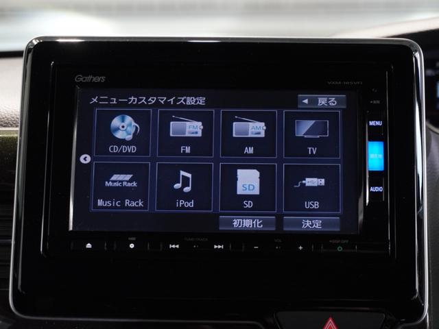 Ｎ－ＢＯＸカスタム Ｇ・Ｌホンダセンシング　純正メモリーナビ　ホンダセンシング　ＬＥＤヘッドライト　ＥＴＣ　ドライブレコーダー（44枚目）