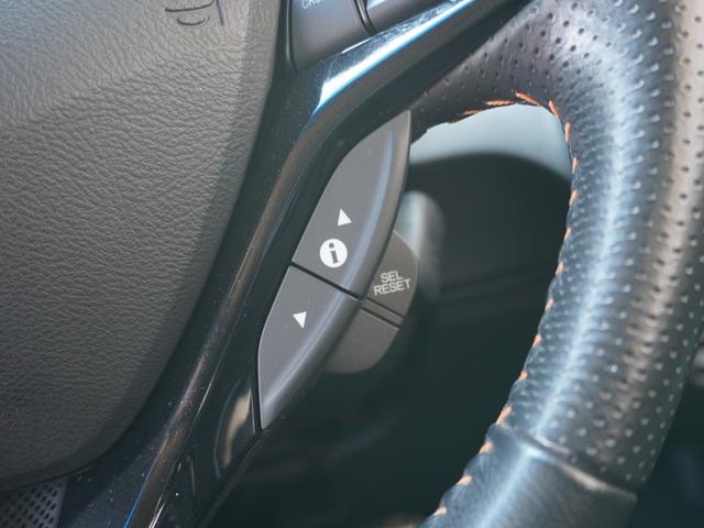 フィットハイブリッド ＲＳ　ワンオーナー　７インチナビ　バックカメラ　ＥＴＣ　ＤＶＤ　ＣＤ　横滑り防止装置　純正アルミホイール　クルーズコントール　アイドリングストップ　盗難防止装置　オートエアコン　ＡＢＳ（46枚目）