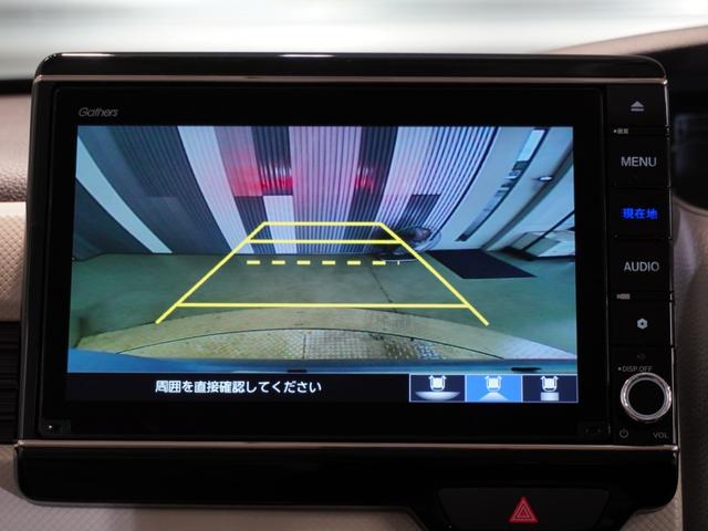 Ｎ－ＢＯＸ Ｇ・Ｌホンダセンシング　純正メモリーナビ　ホンダセンシング　ＬＥＤヘッドライト　ＥＴＣ　クルーズコントロール（75枚目）