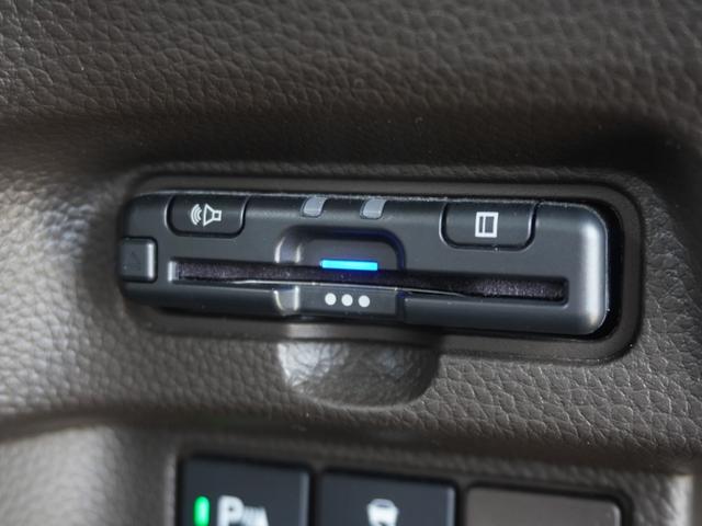 Ｎ－ＢＯＸ Ｌ・ターボ　ワンオーナー　７インチナビ　両側電動スライドドア　シートヒーター　バックカメラ　障害物センサー　ＥＴＣ　Ｂｌｕｅｔｏｏｔｈ　ＬＥＤヘッドライト　横滑り防止装置　衝突被害軽減ブレーキ　盗難防止装置（16枚目）