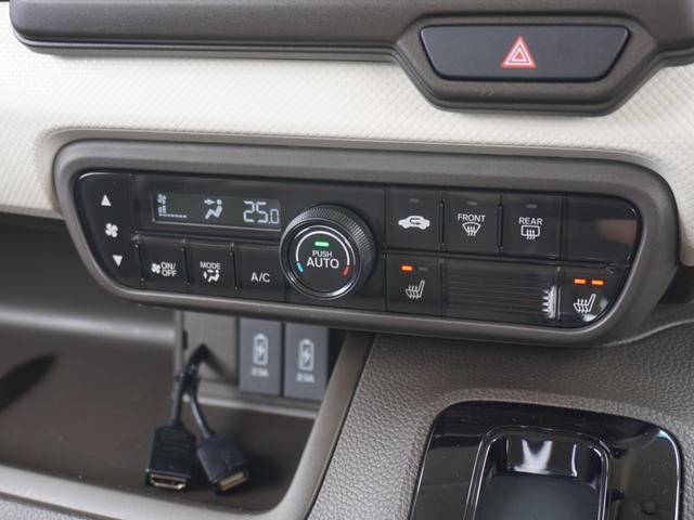 Ｎ－ＢＯＸ Ｌ・ターボ　ワンオーナー　７インチナビ　両側電動スライドドア　シートヒーター　バックカメラ　障害物センサー　ＥＴＣ　Ｂｌｕｅｔｏｏｔｈ　ＬＥＤヘッドライト　横滑り防止装置　衝突被害軽減ブレーキ　盗難防止装置（55枚目）