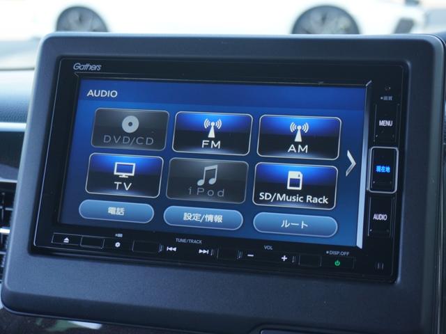 Ｎ－ＢＯＸカスタム Ｇ・Ｌホンダセンシング　ワンオーナー　７インチナビ　アダプティブクルーズコントロール　片側電動スライドドア　シートヒーター　バックカメラ　ＥＴＣ　Ｂｌｕｅｔｏｏｔｈ　ＬＥＤヘッドライト　衝突被害軽減ブレーキ　ＡＢＳ（39枚目）