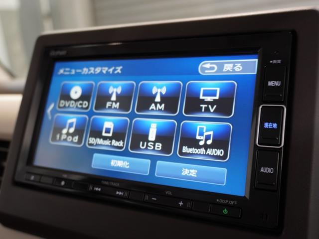 Ｎ－ＢＯＸ Ｌ　純正メモリーナビ　ホンダセンシング　ＬＥＤヘッドライト　ＥＴＣ　クルーズコントロール（43枚目）