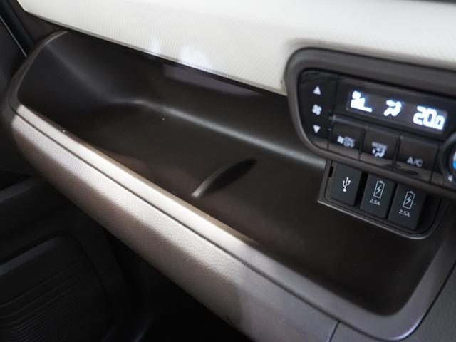Ｎ－ＢＯＸ Ｌ　純正メモリーナビ　ホンダセンシング　ＬＥＤヘッドライト　ＥＴＣ　クルーズコントロール（47枚目）