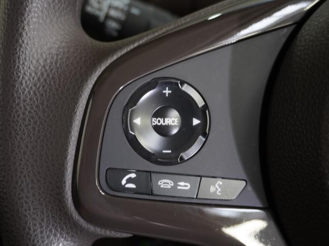 Ｎ－ＢＯＸ Ｌ　純正メモリーナビ　ホンダセンシング　ＬＥＤヘッドライト　ＥＴＣ　クルーズコントロール（48枚目）