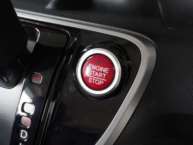 Ｎ－ＢＯＸ ＧＳＳパッケージ　ワンオーナー　７インチメモリーナビ　両側電動スライドドア　バックカメラ　ＥＴＣ　ＤＶＤ　ＣＤ　Ｂｌｕｅｔｏｏｔｈ　横滑り防止装置　オートエアコン　電動格納ドアミラー　純正アルミホイール　ＡＢＳ（16枚目）