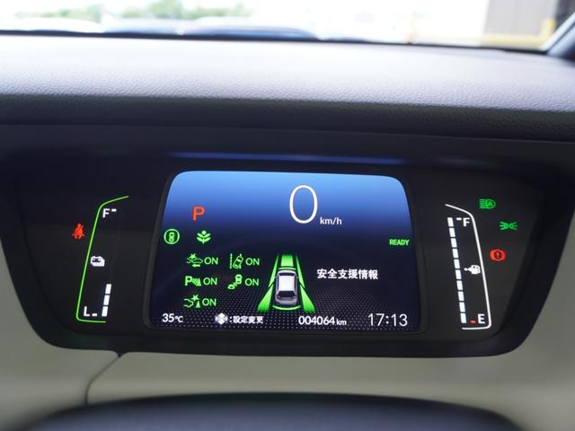 フィット ｅ：ＨＥＶホーム　デモカー　９インチナビ　アダプティブクルーズコントロール　ドラレコ　シートヒーター　全方位カメラ　ＥＴＣ　フルセグＴＶ　Ｂｌｕｅｔｏｏｔｈ　ＵＳＢ入力端子　ＬＥＤヘッドライト　衝突被害軽減ブレーキ（46枚目）